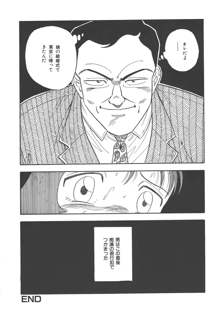 웹툰 이미지 177