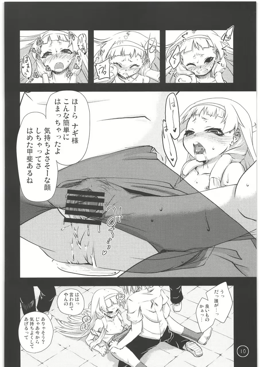 웹툰 이미지 8