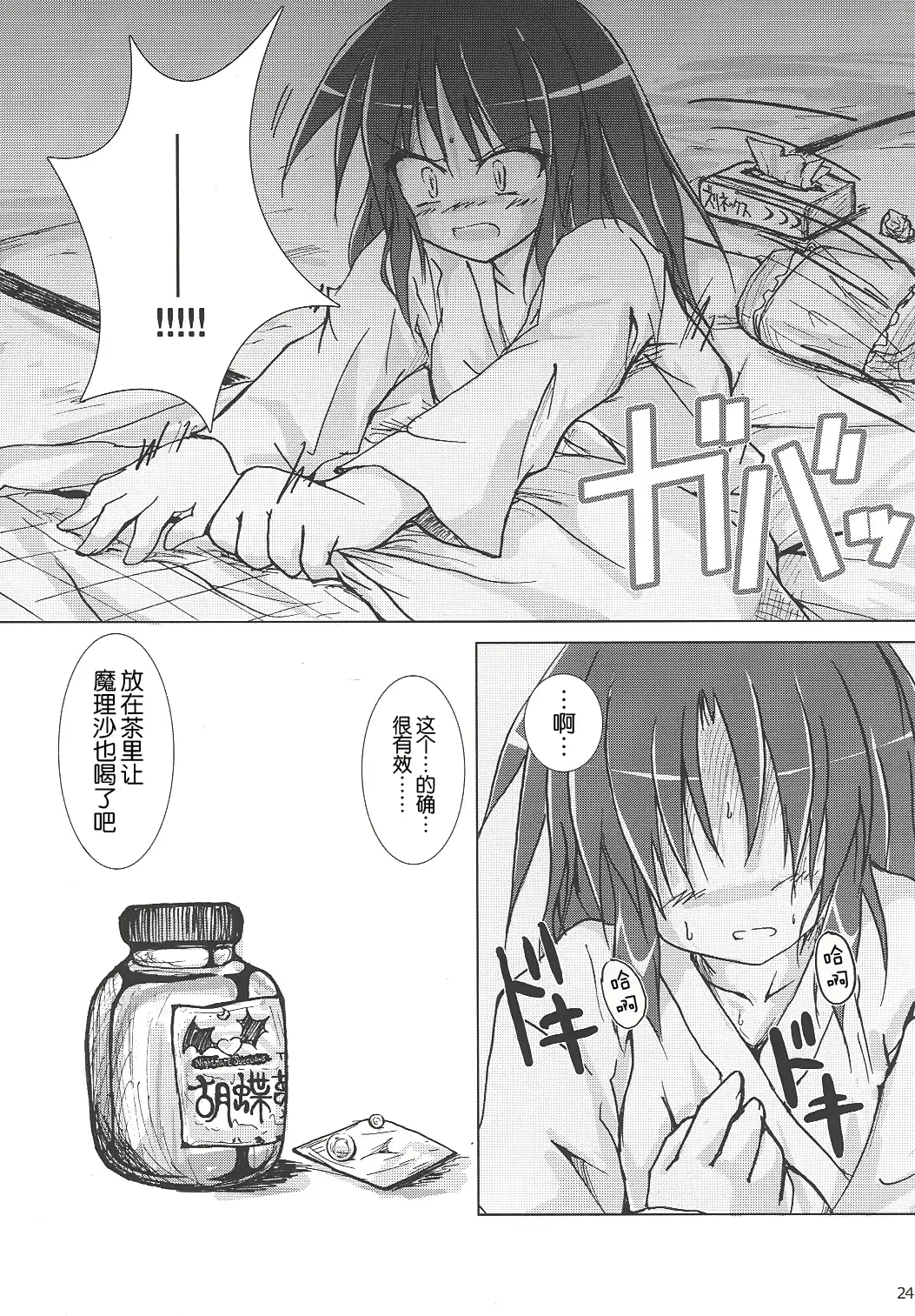 웹툰 이미지 22