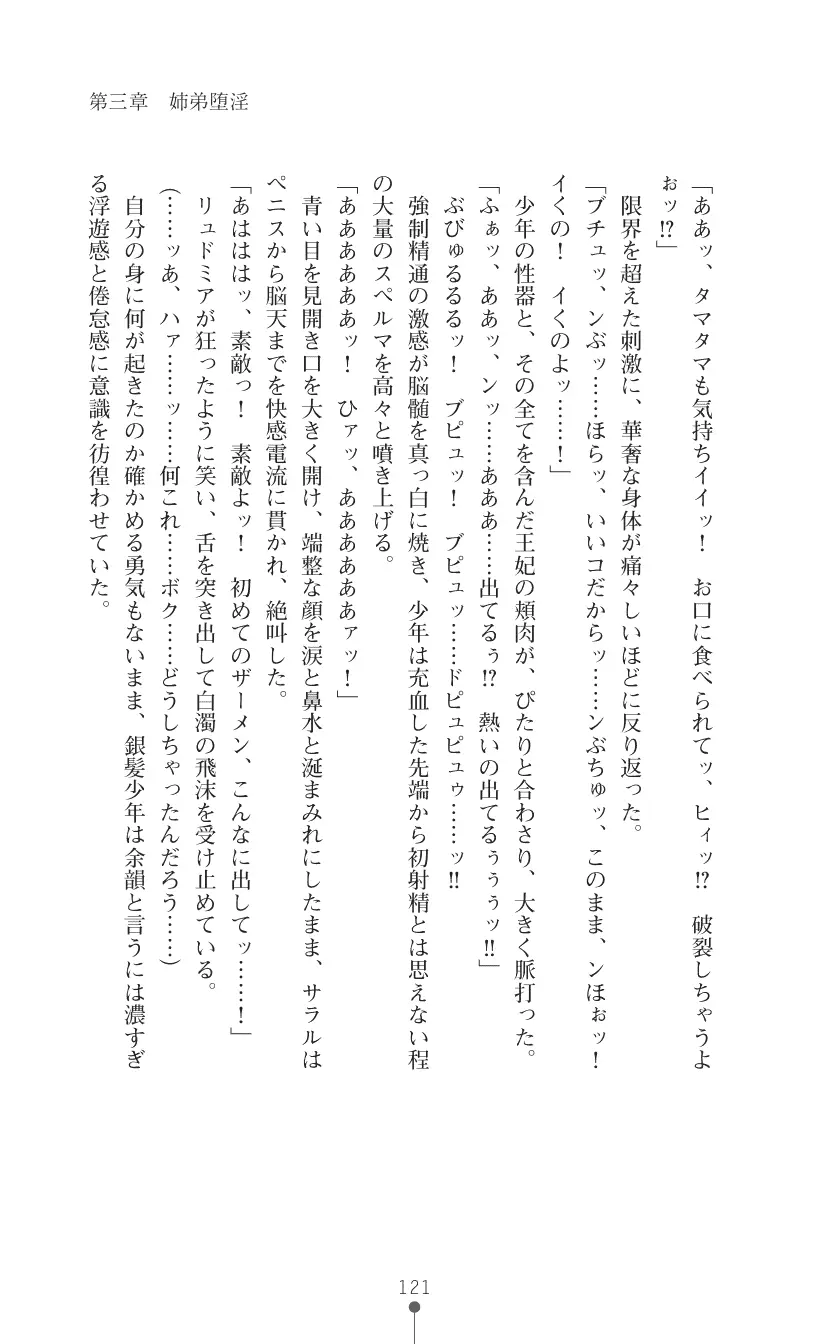 웹툰 이미지 134