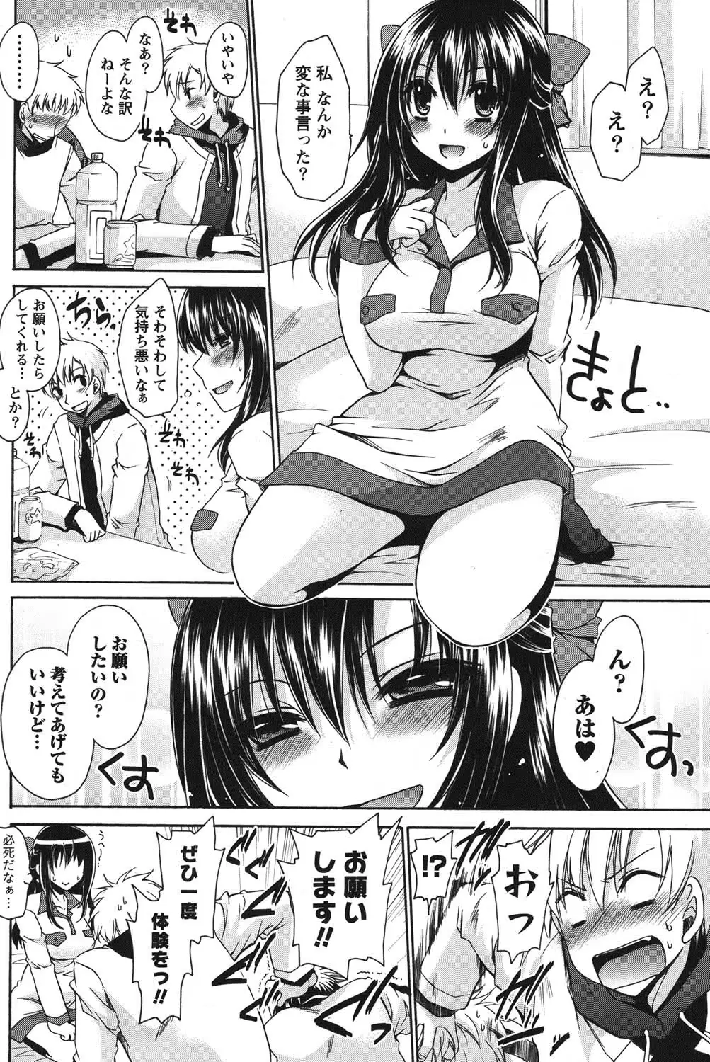 웹툰 이미지 92