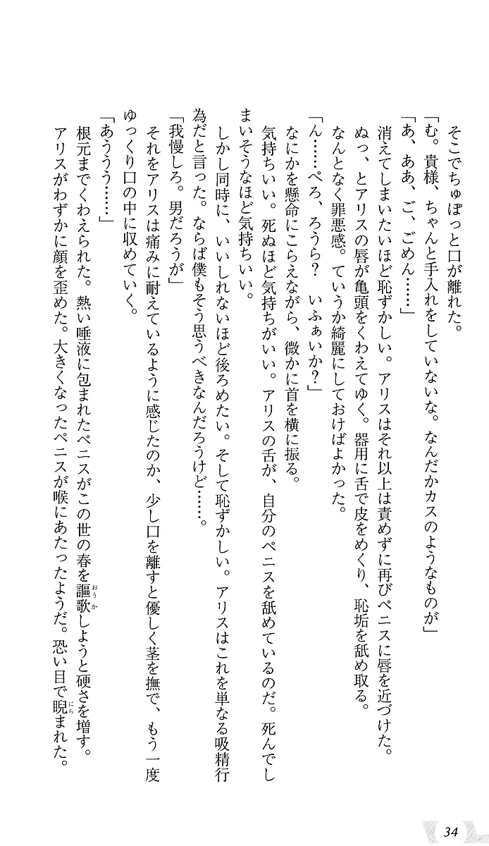 웹툰 이미지 37