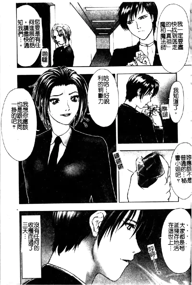 웹툰 이미지 181