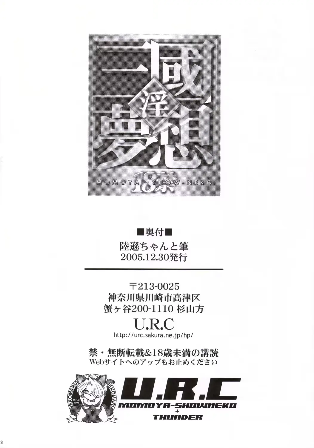 웹툰 이미지 36