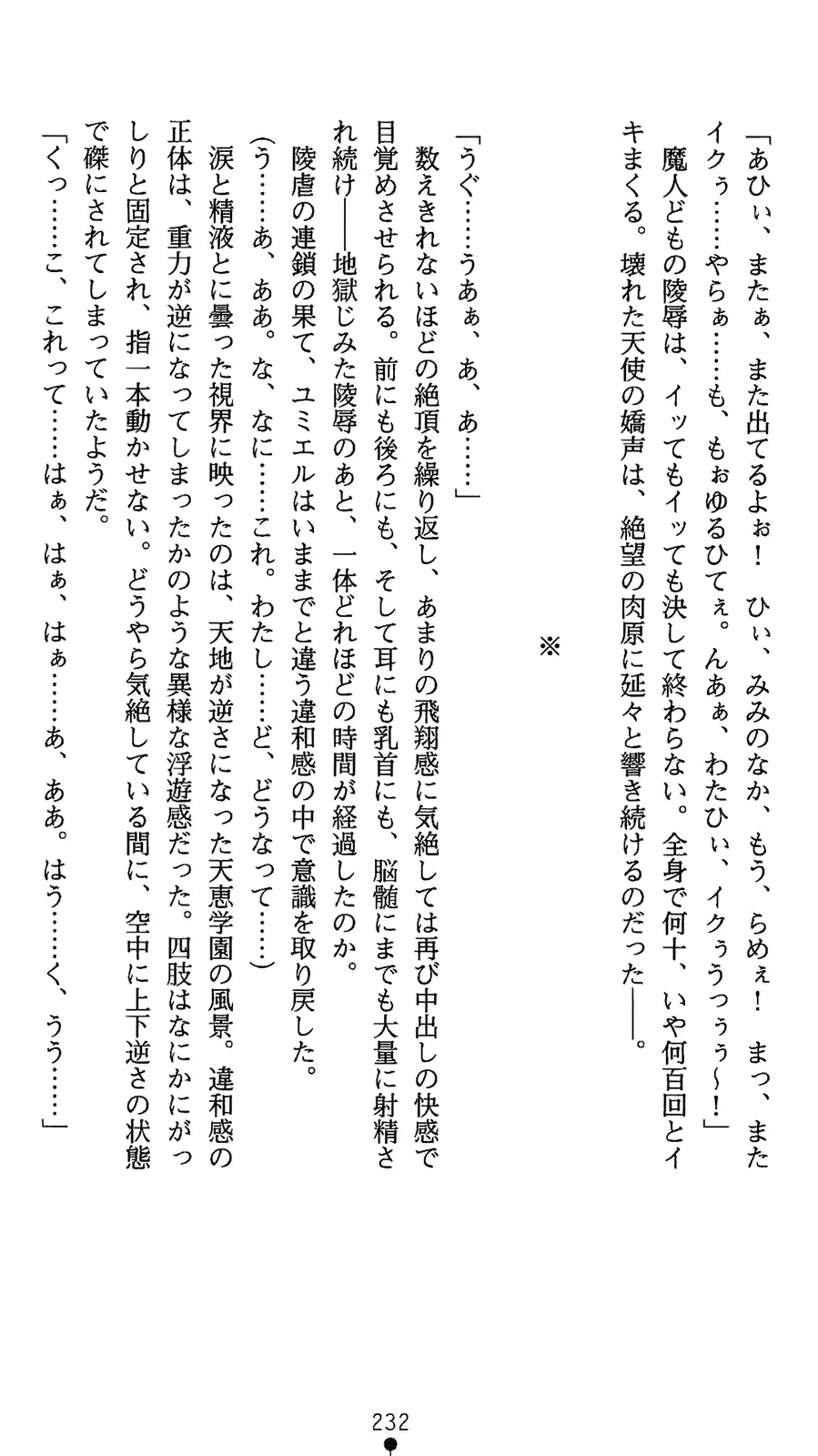 웹툰 이미지 249