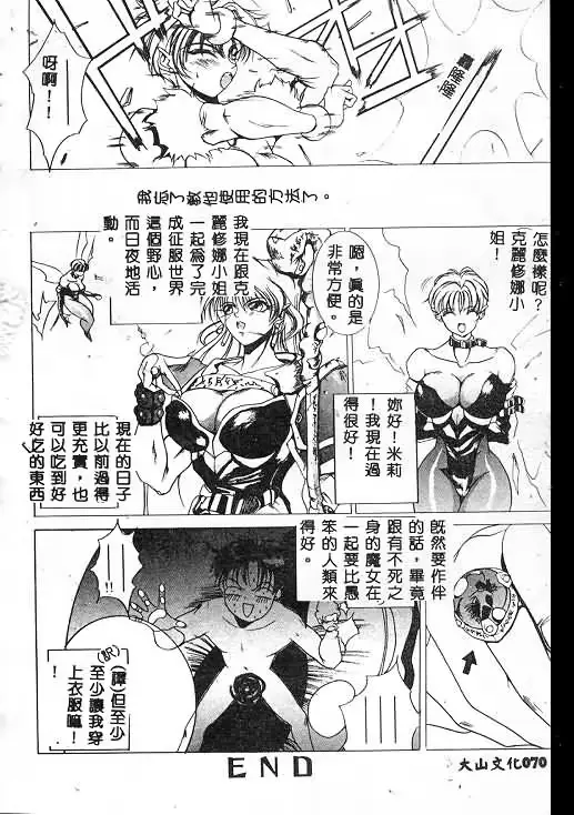 웹툰 이미지 70