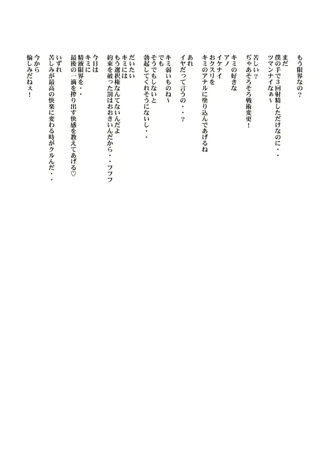 웹툰 이미지 11