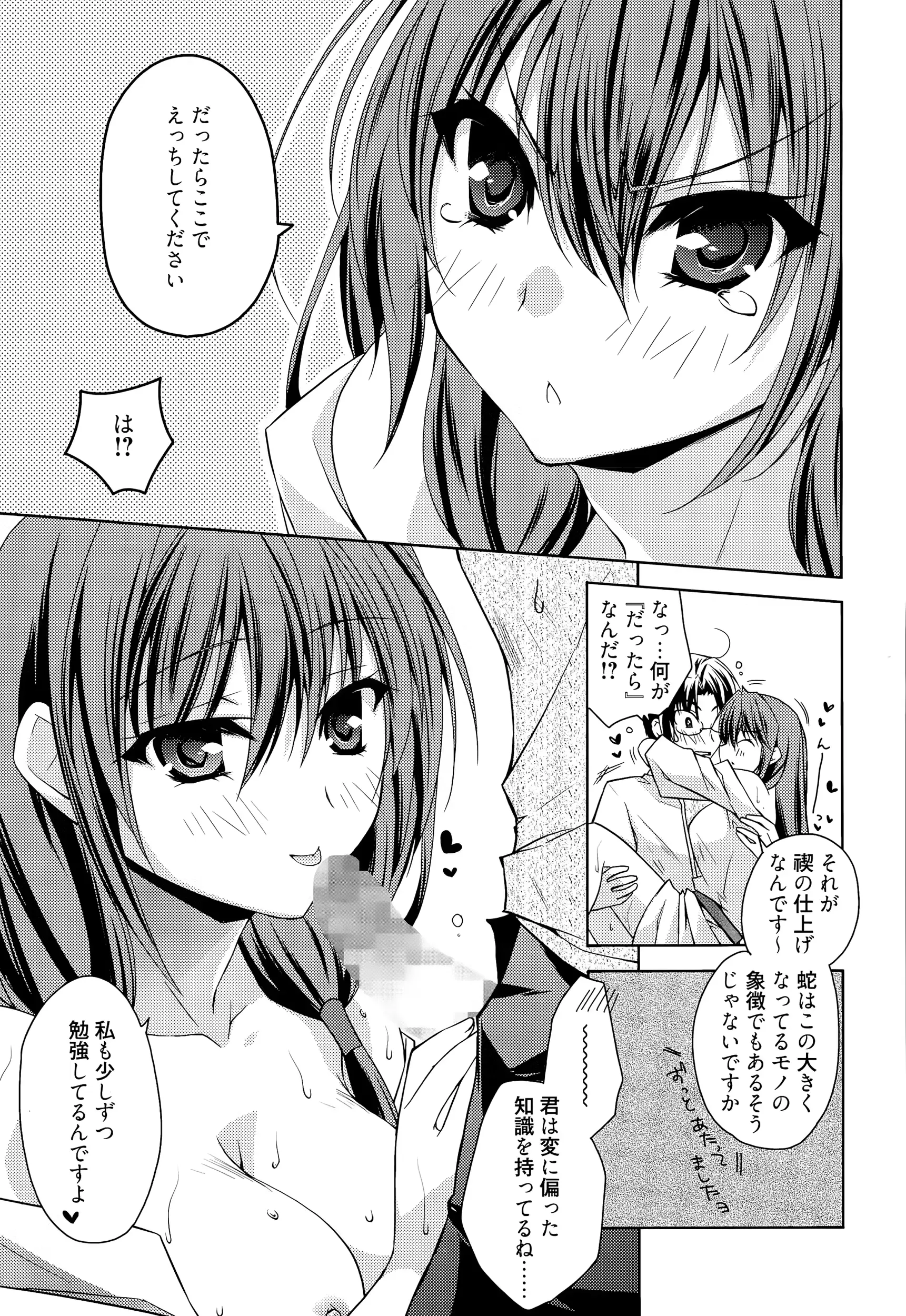 웹툰 이미지 178