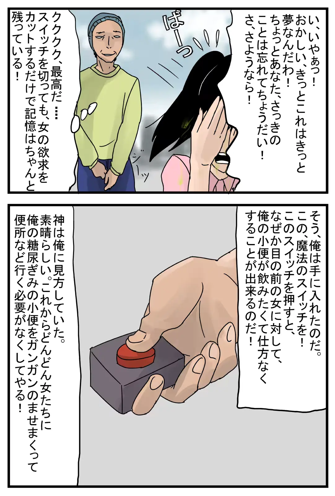 웹툰 이미지 3