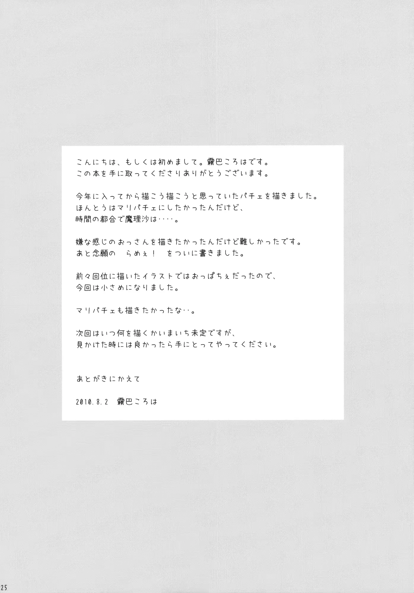 웹툰 이미지 24