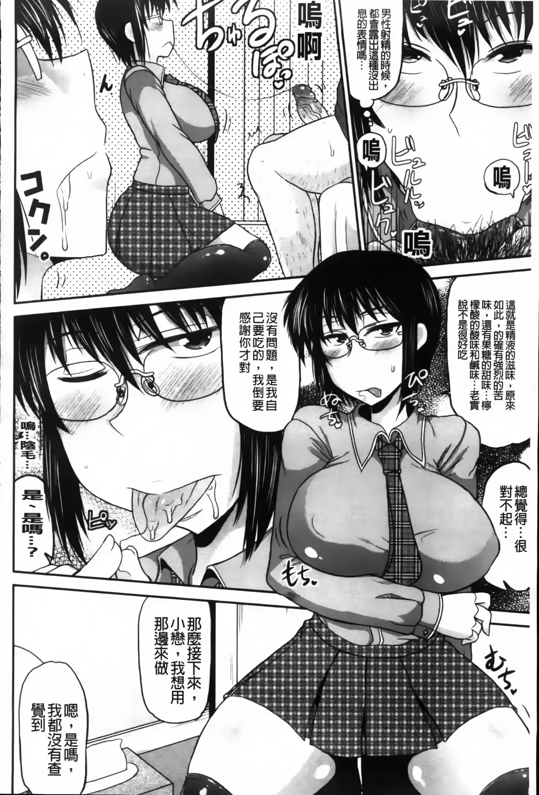 웹툰 이미지 71