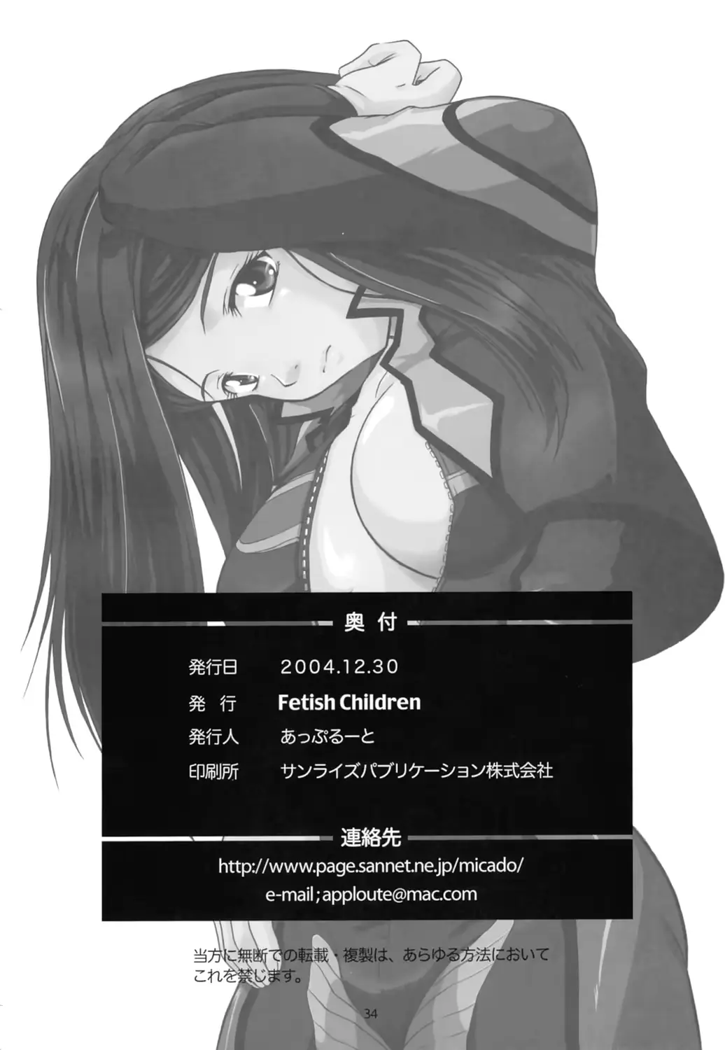 웹툰 이미지 32