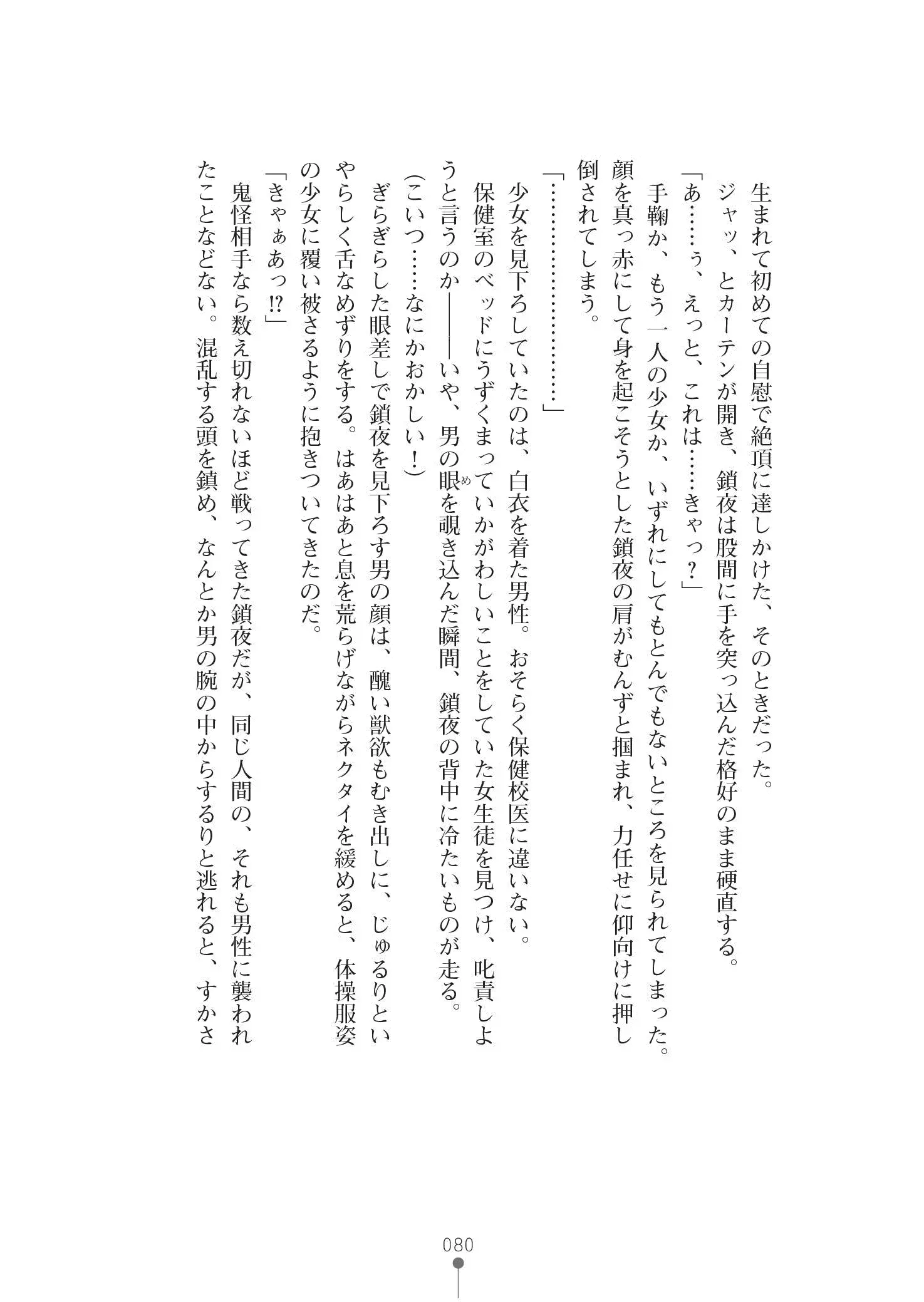 웹툰 이미지 93