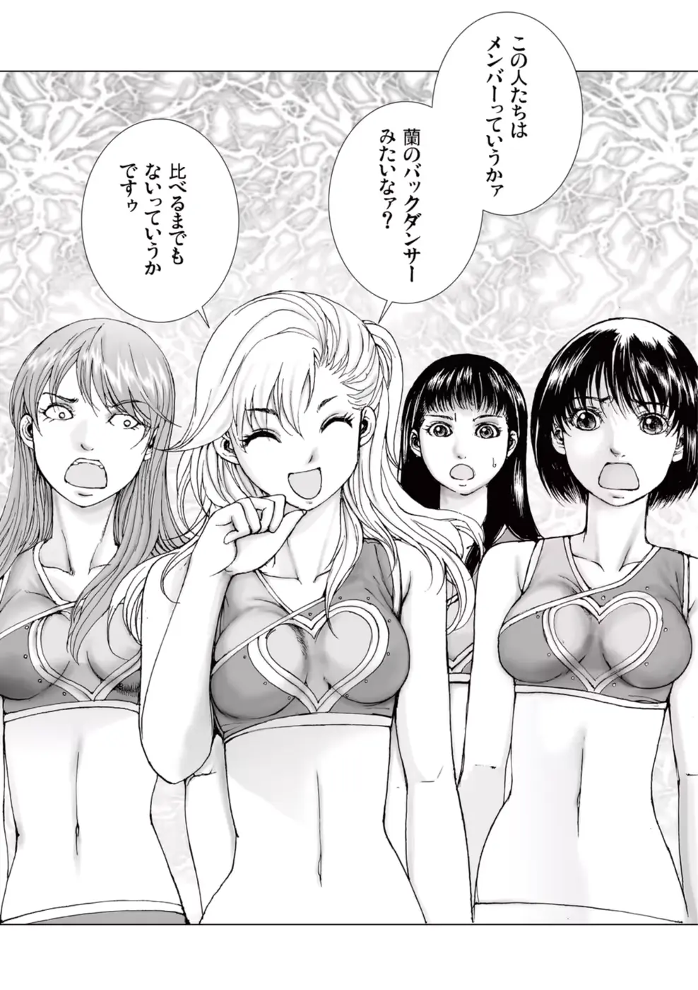 웹툰 이미지 73