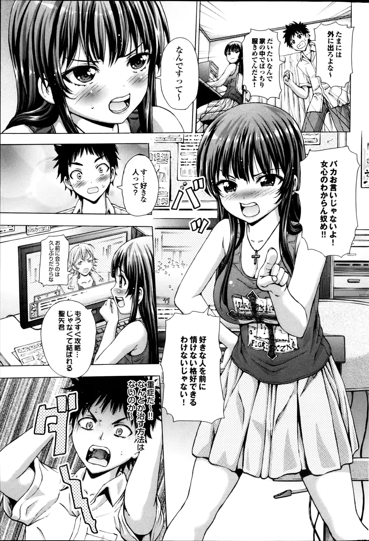 웹툰 이미지 166