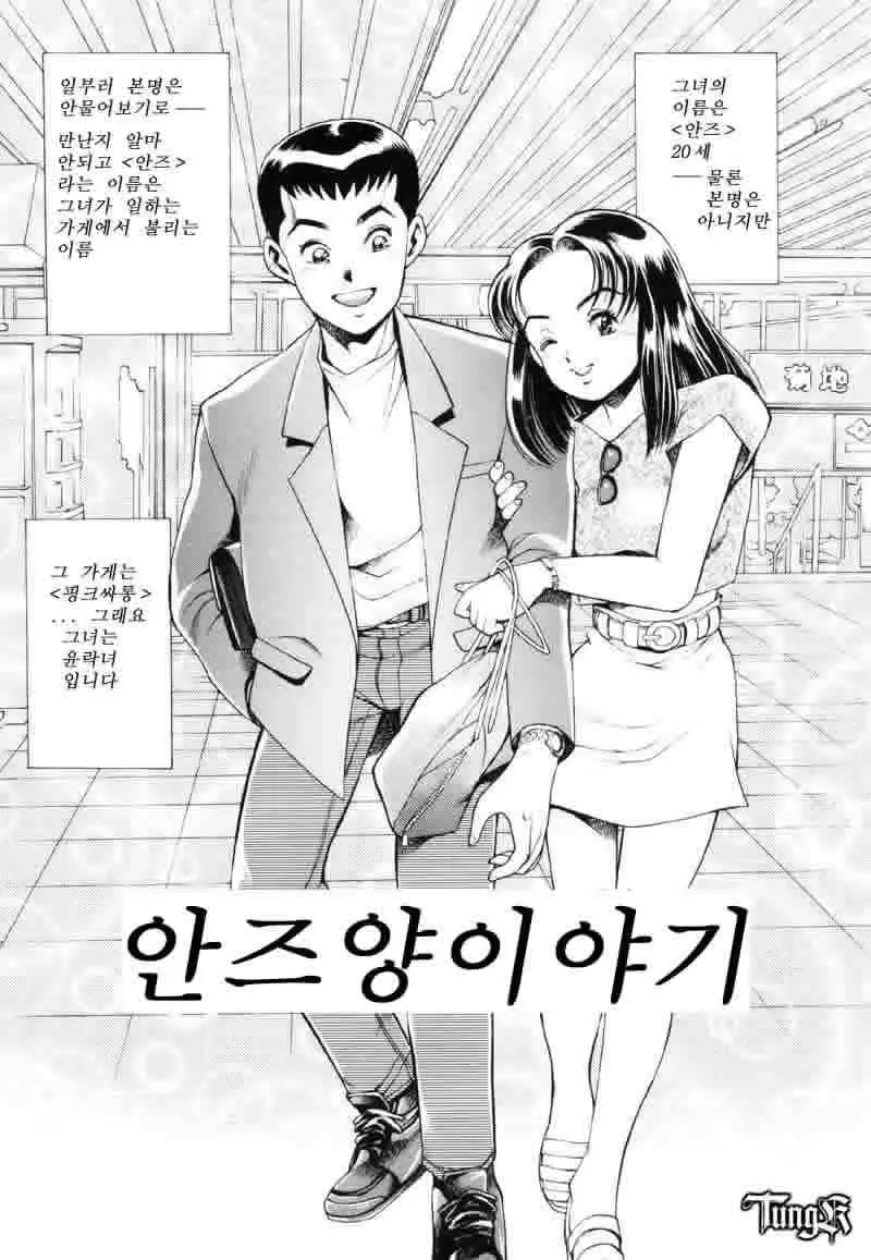 웹툰 이미지 74