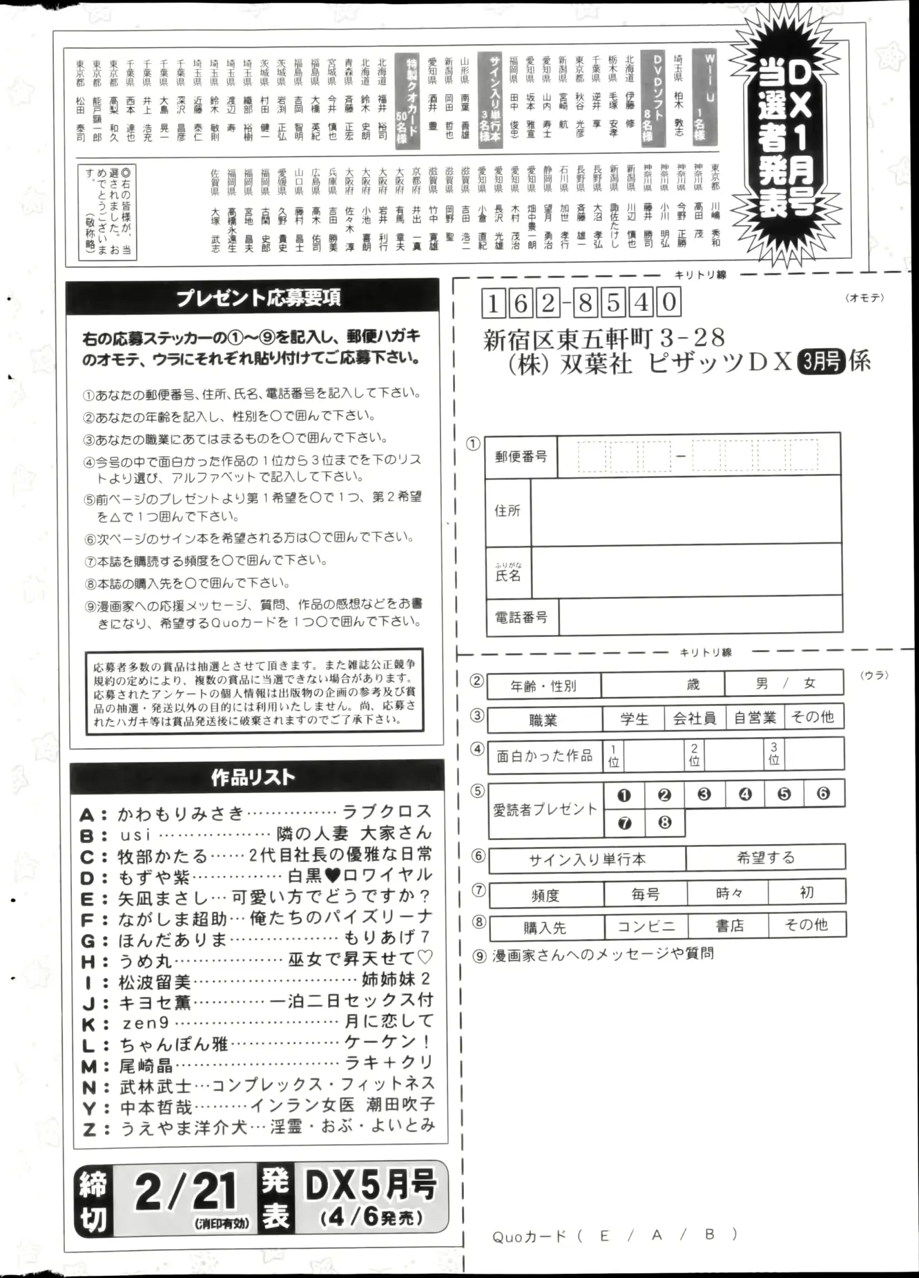 웹툰 이미지 273