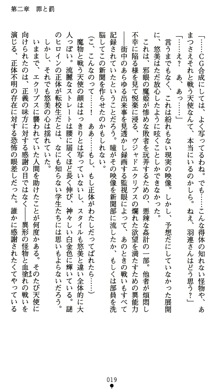 웹툰 이미지 36