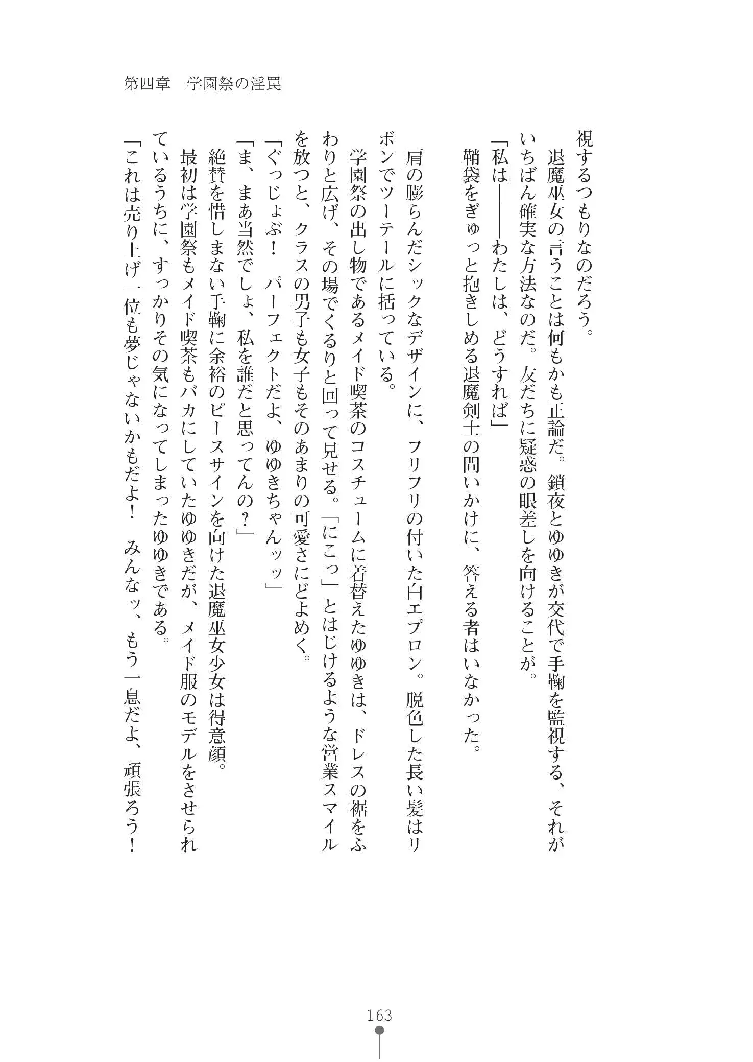 웹툰 이미지 176