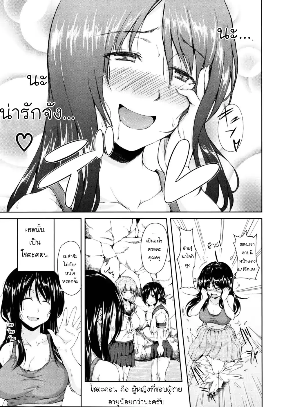 웹툰 이미지 6