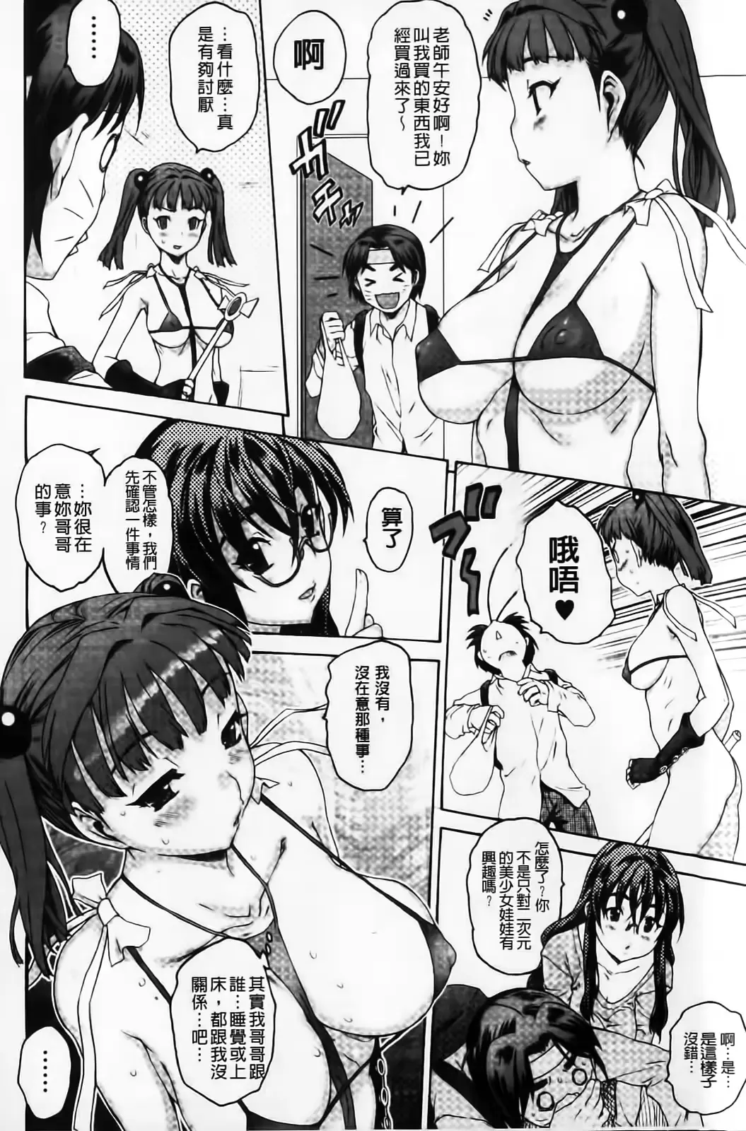 웹툰 이미지 51