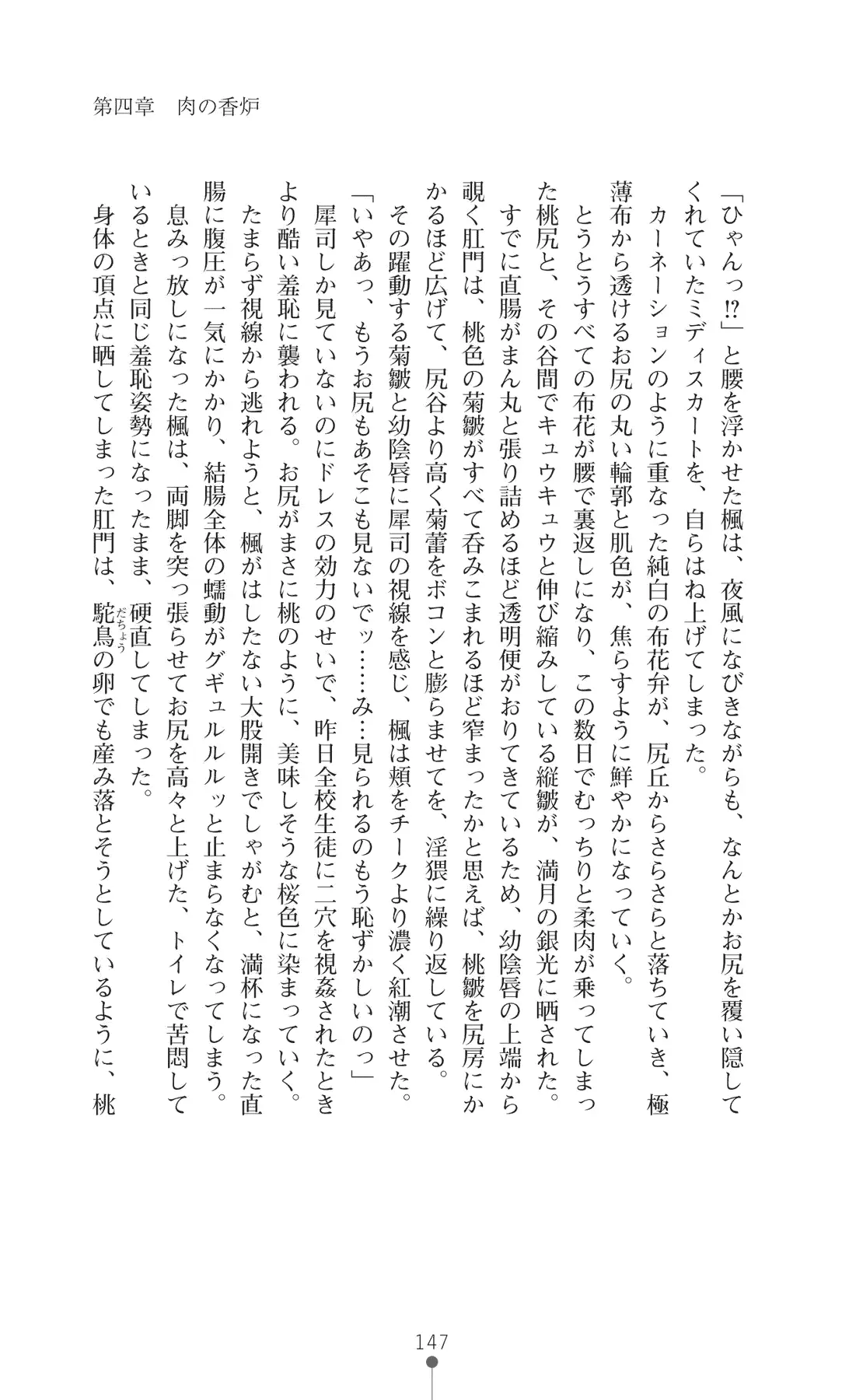 웹툰 이미지 161