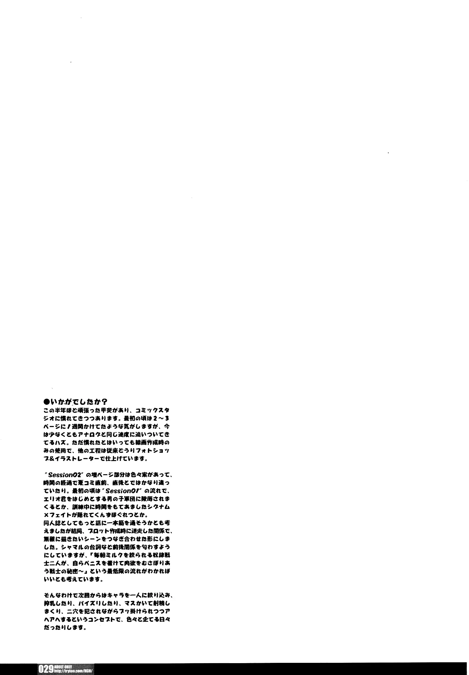 웹툰 이미지 27