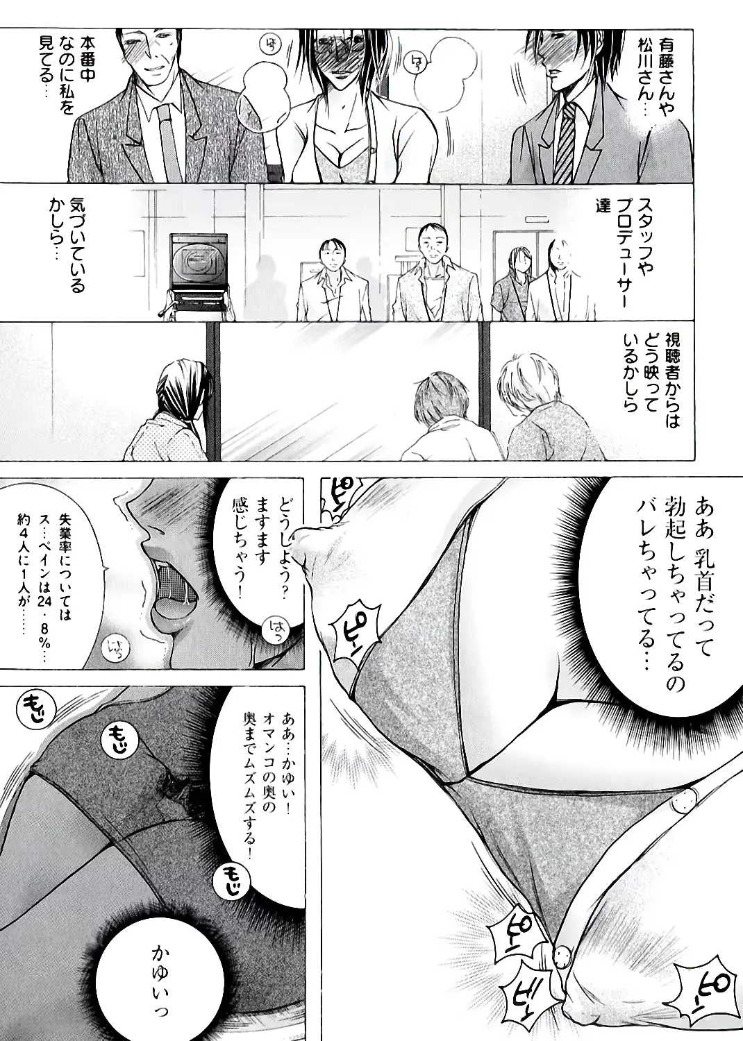 웹툰 이미지 146