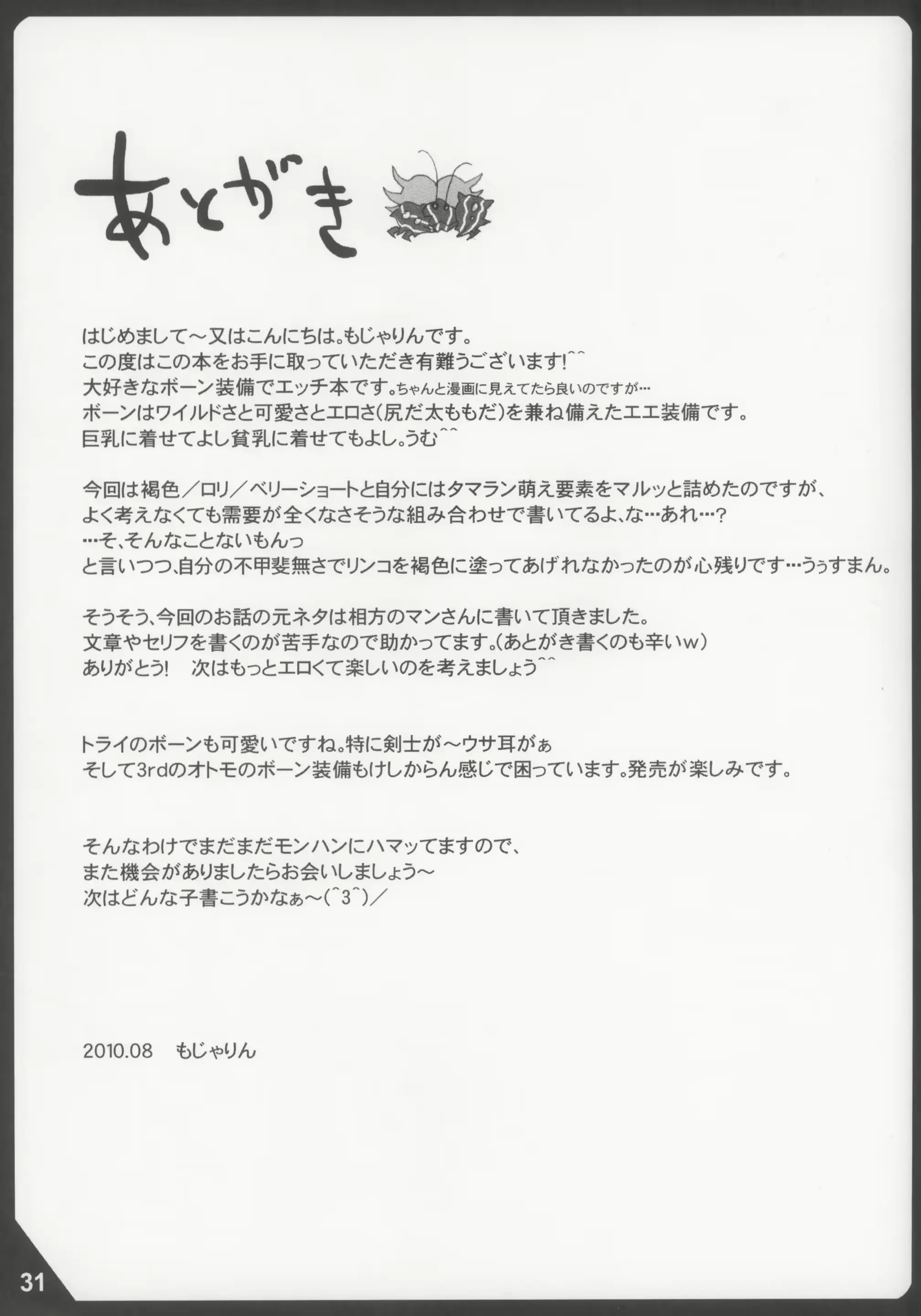 웹툰 이미지 30