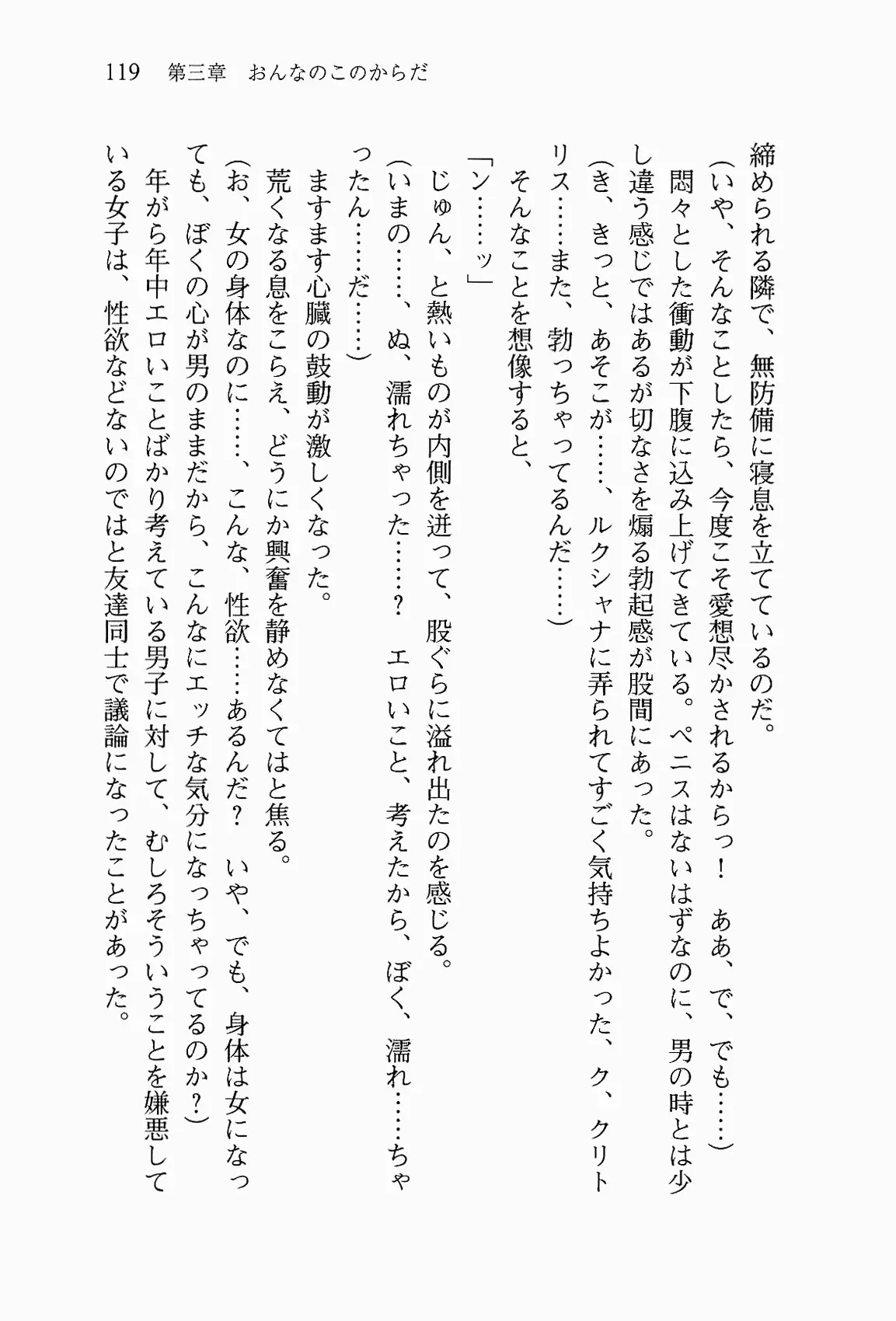 웹툰 이미지 131