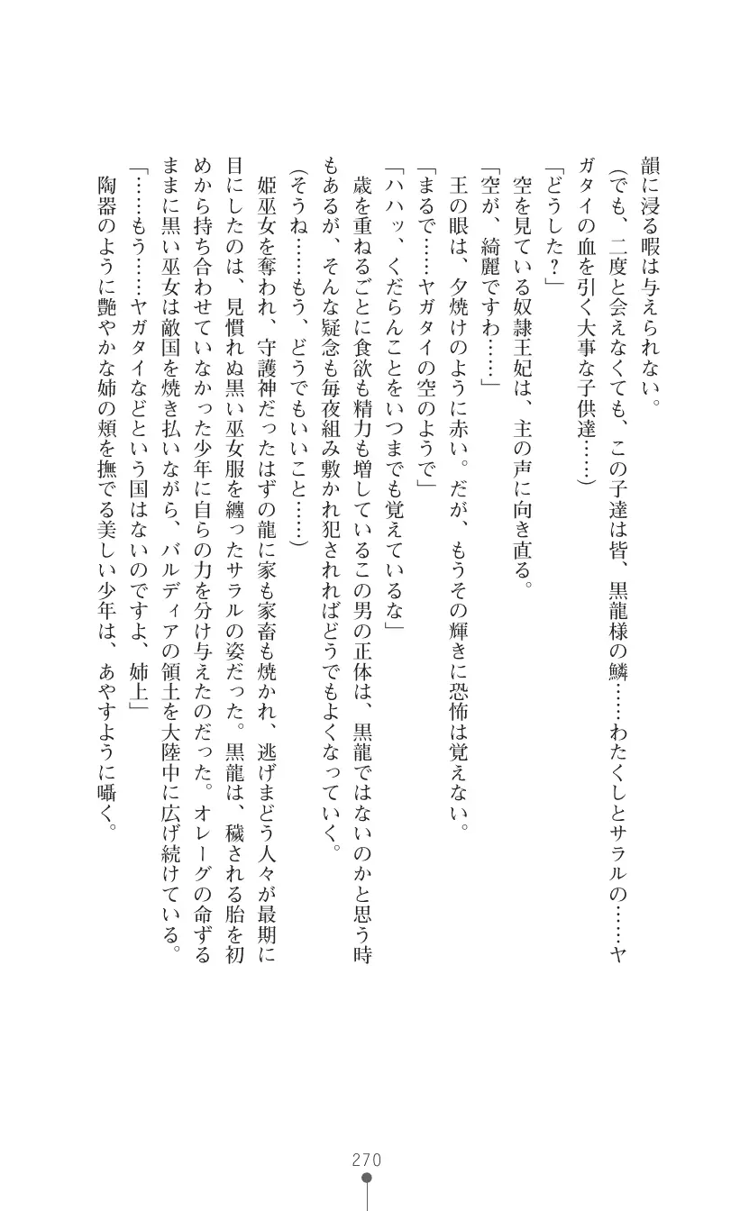웹툰 이미지 283
