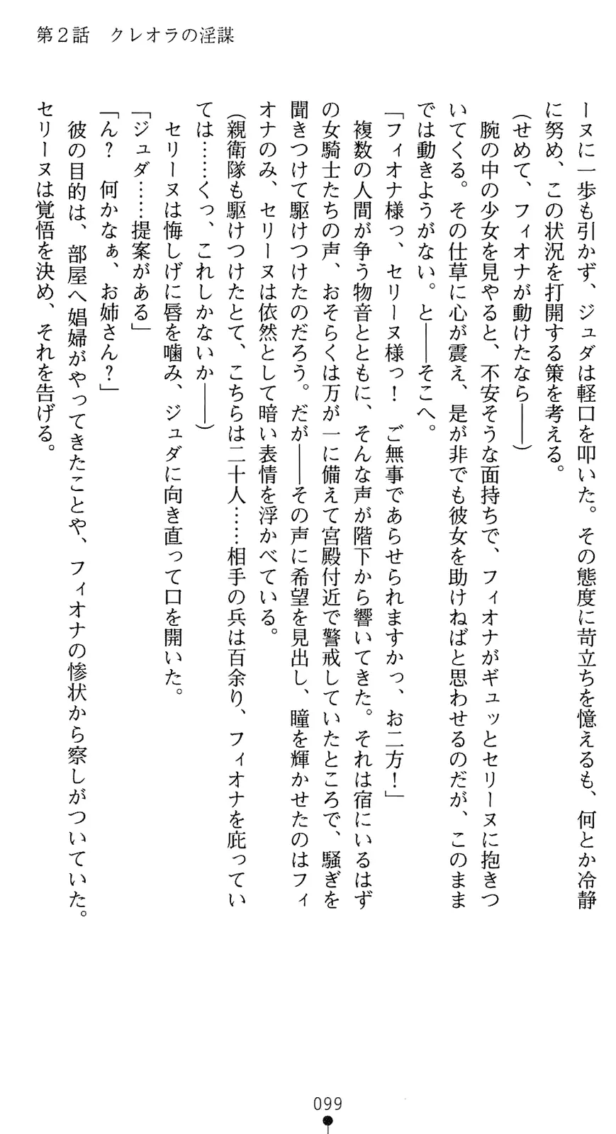 웹툰 이미지 113