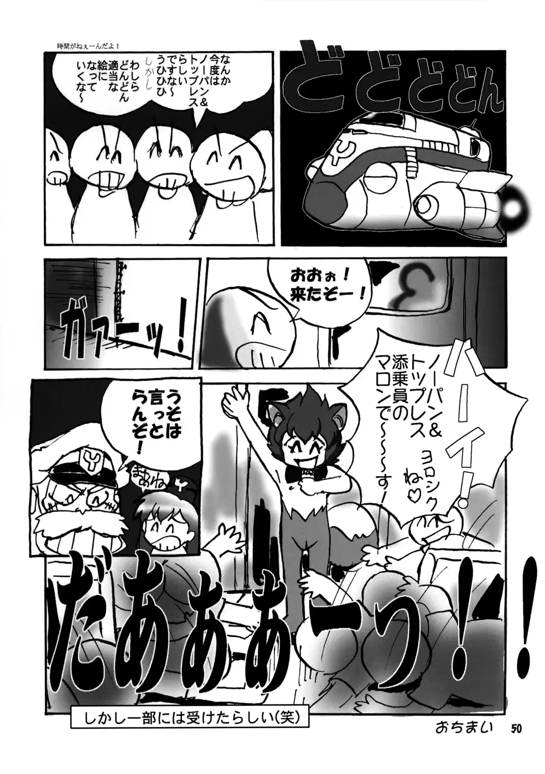 웹툰 이미지 48