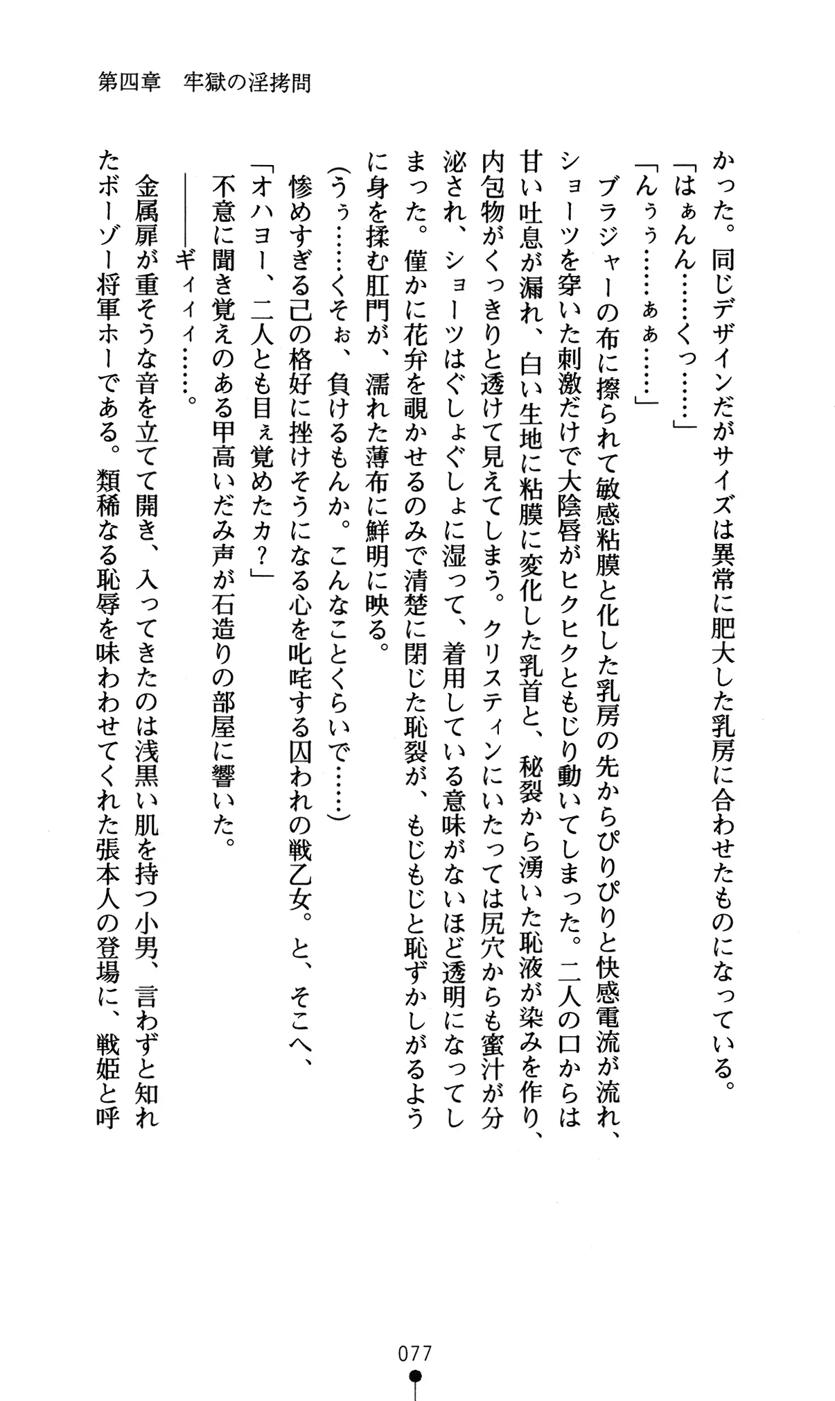 웹툰 이미지 80