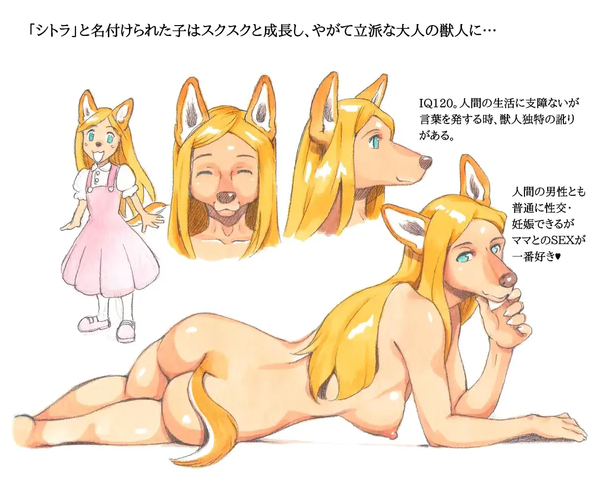 웹툰 이미지 8