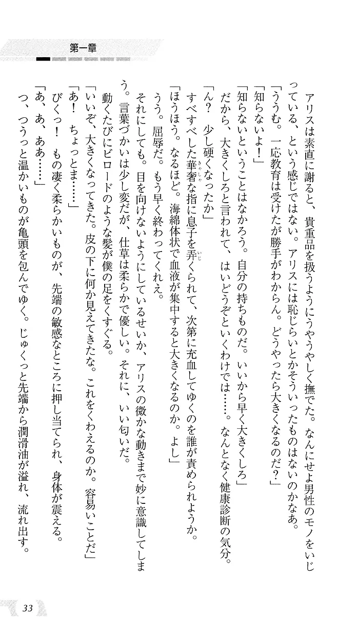 웹툰 이미지 36