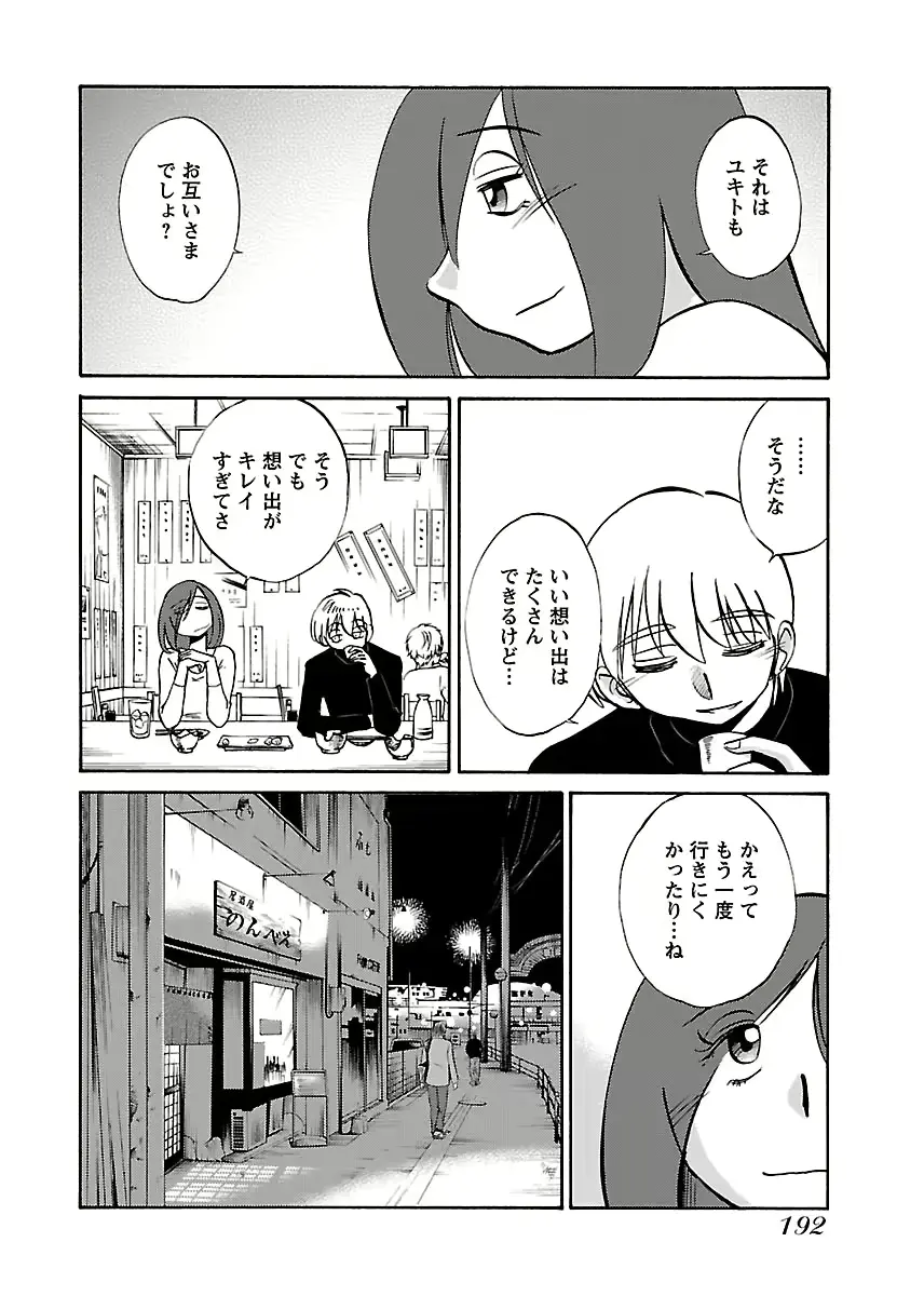 웹툰 이미지 193