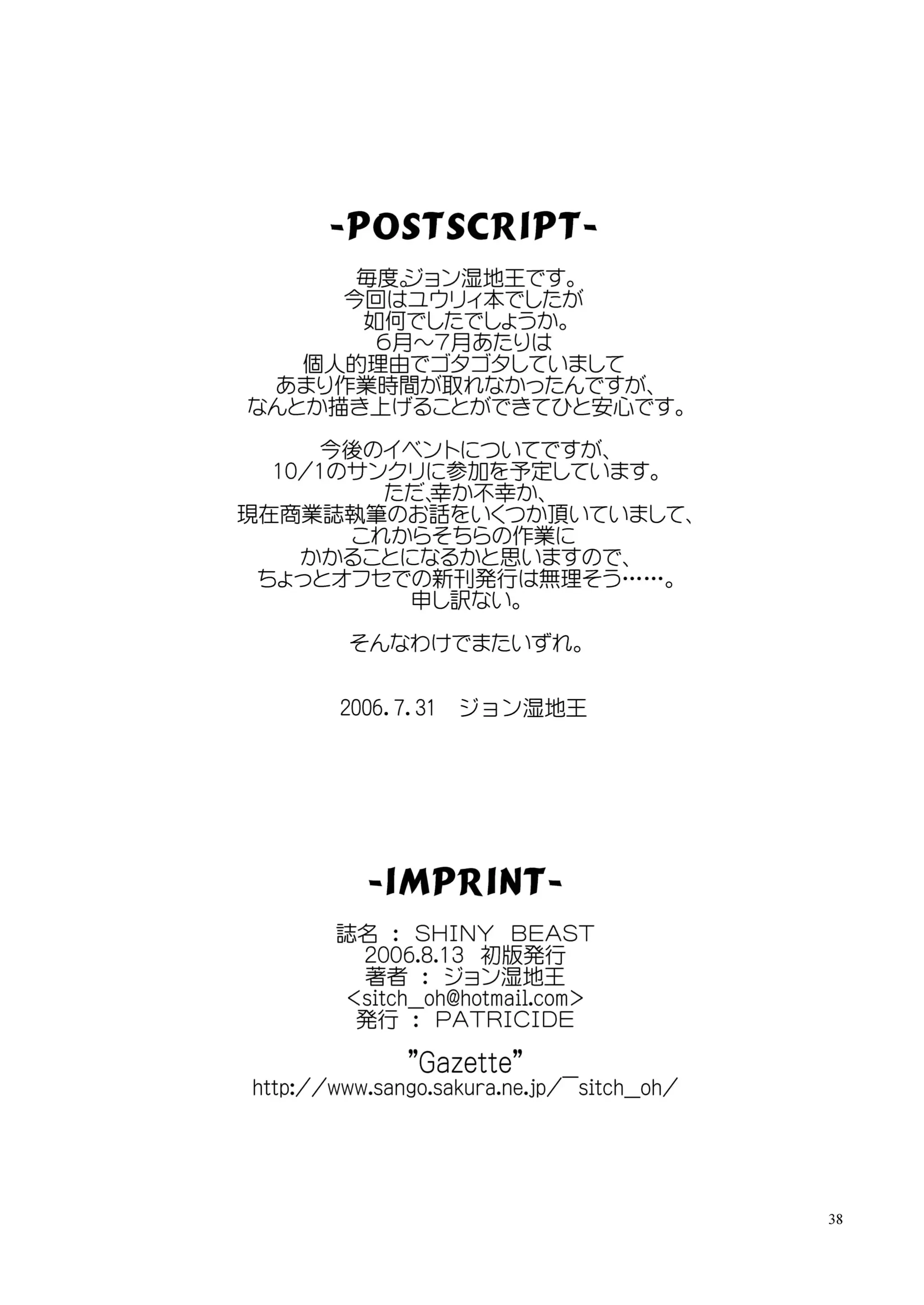 웹툰 이미지 38