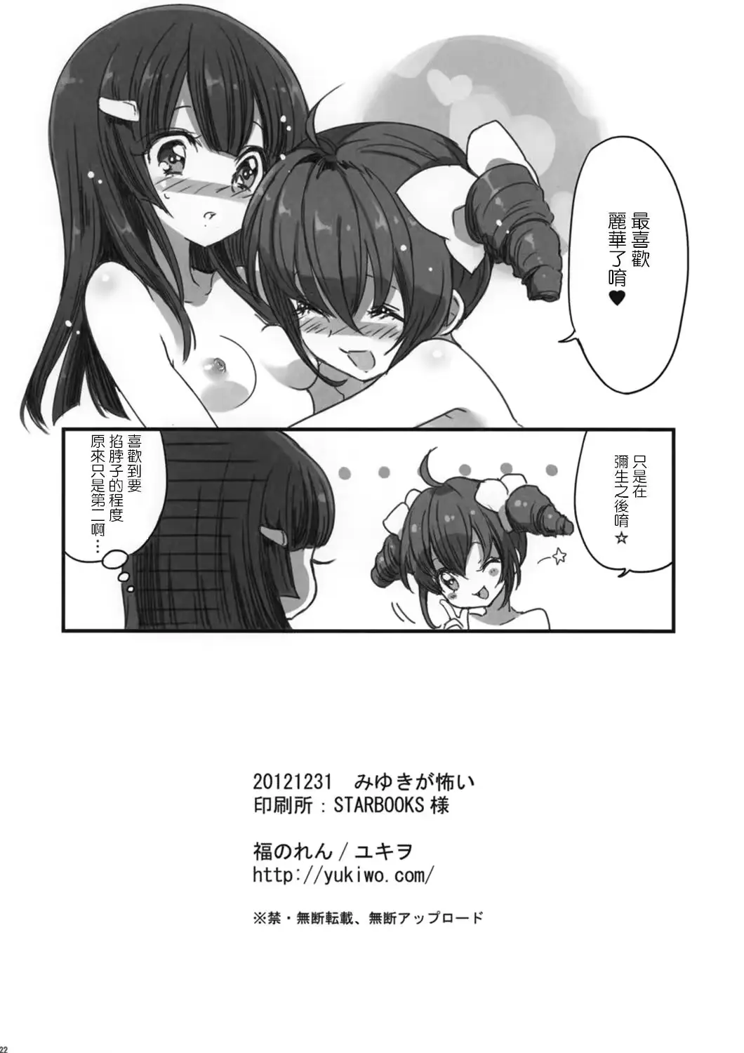 웹툰 이미지 20