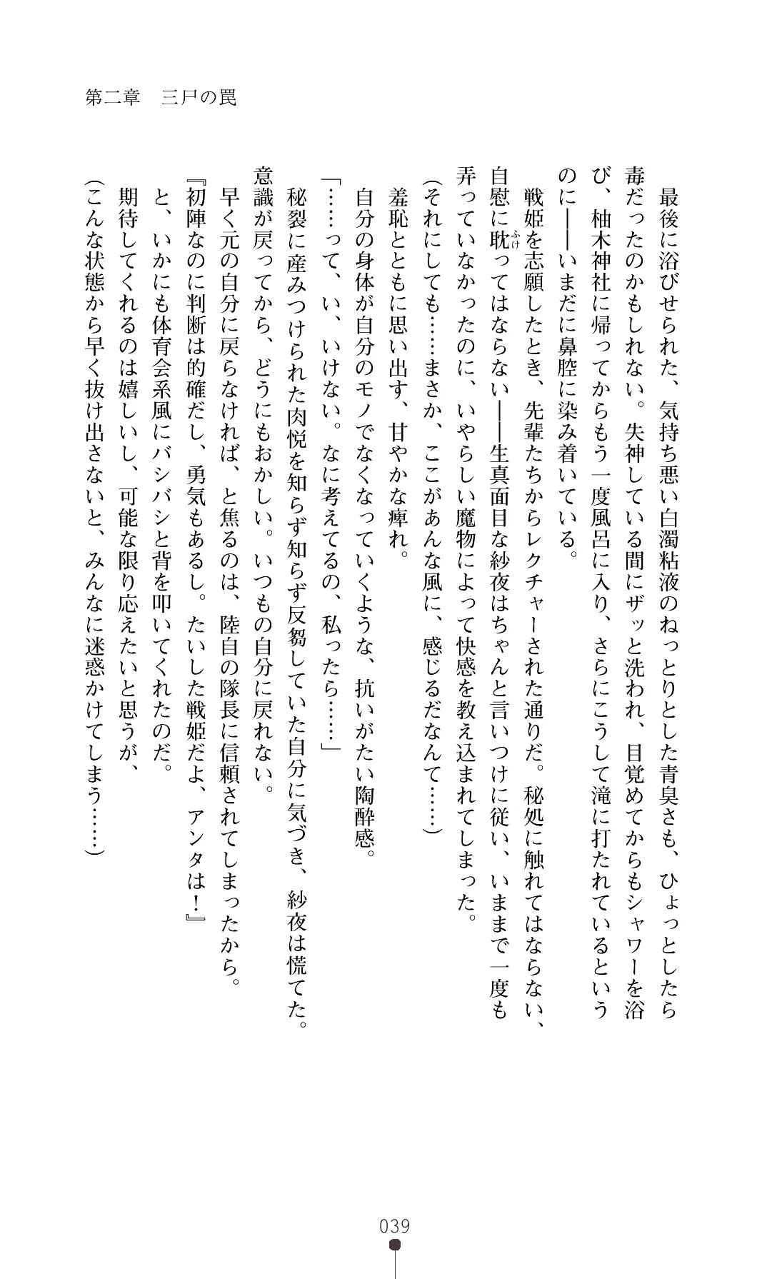웹툰 이미지 41