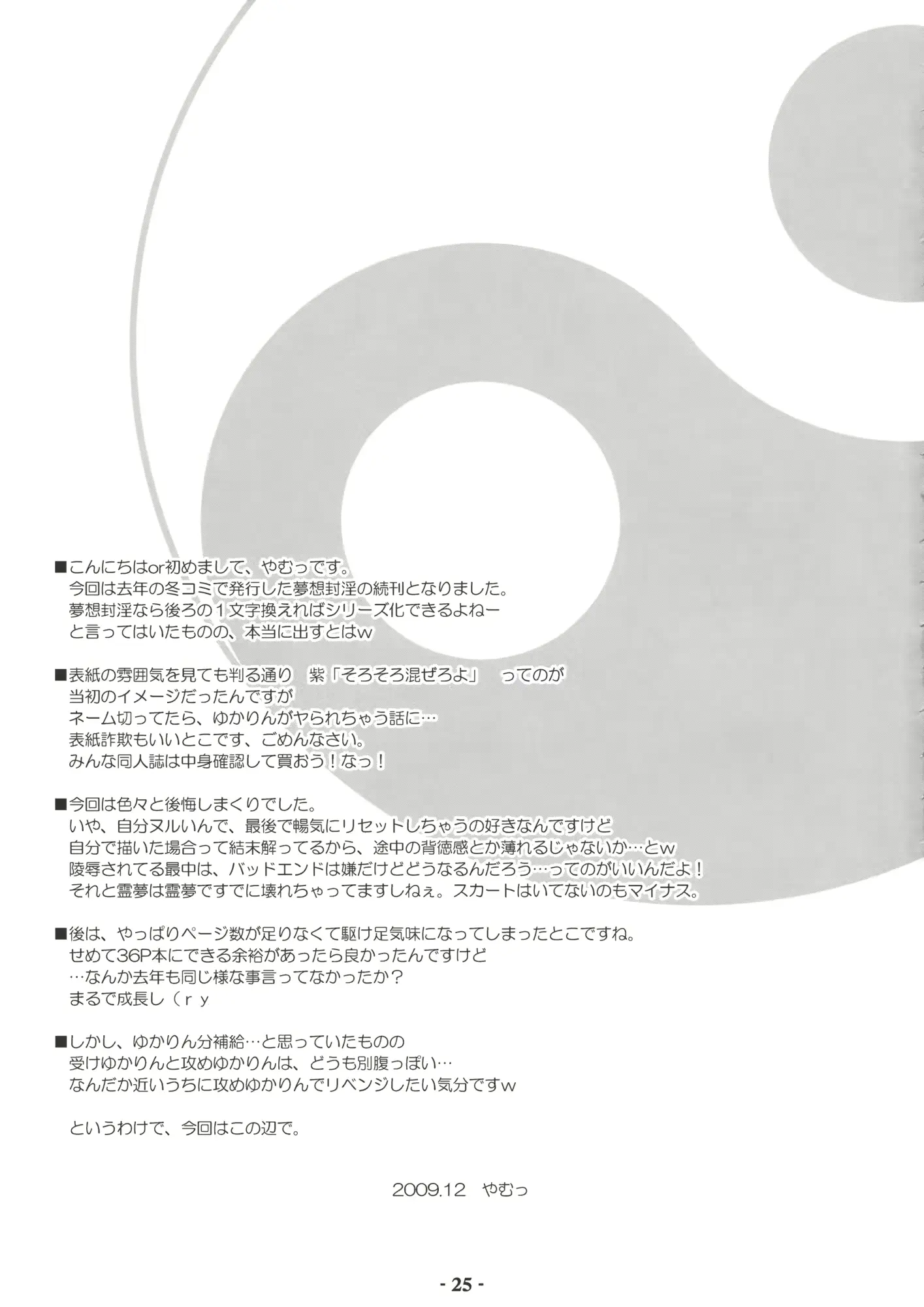 웹툰 이미지 23