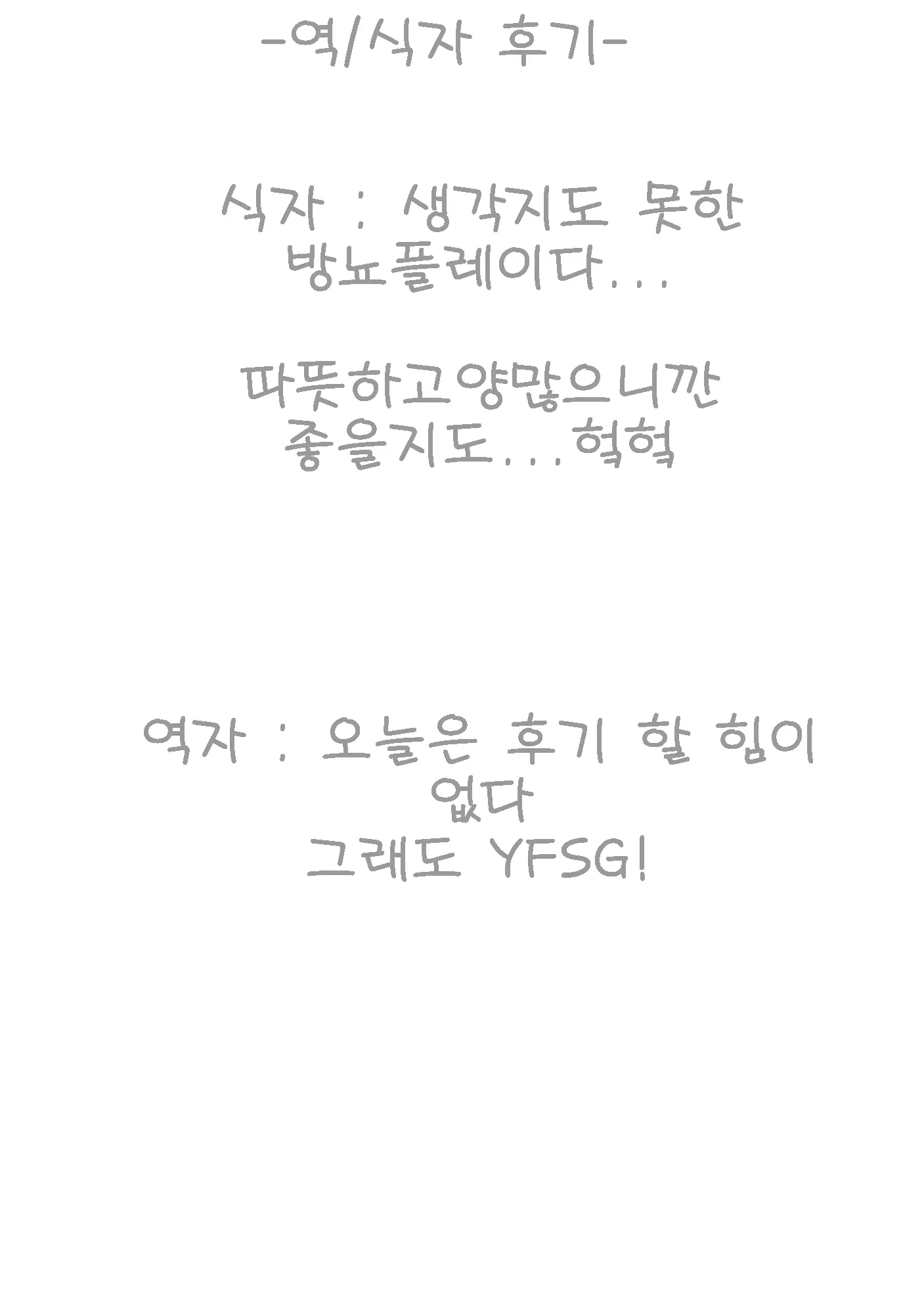 웹툰 이미지 27