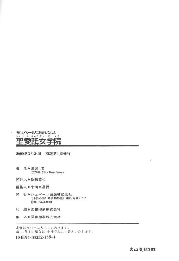 웹툰 이미지 179