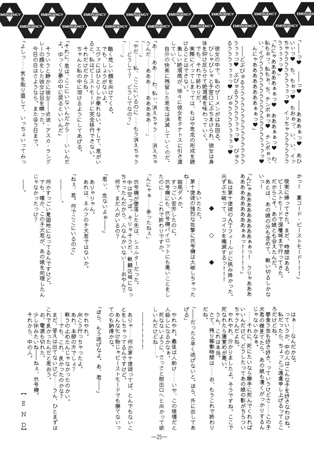 웹툰 이미지 23