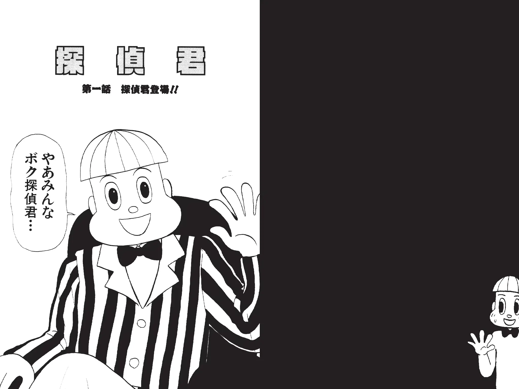 웹툰 이미지 158