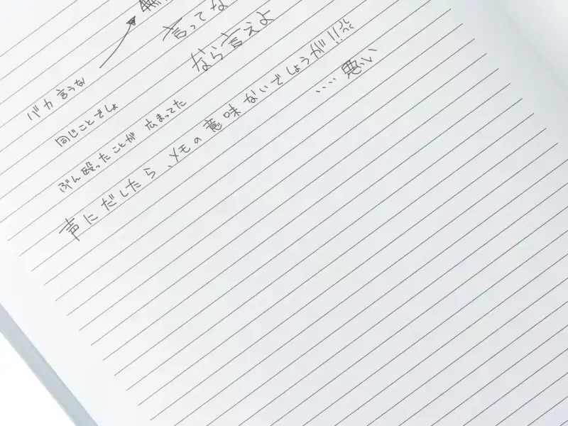 웹툰 이미지 430