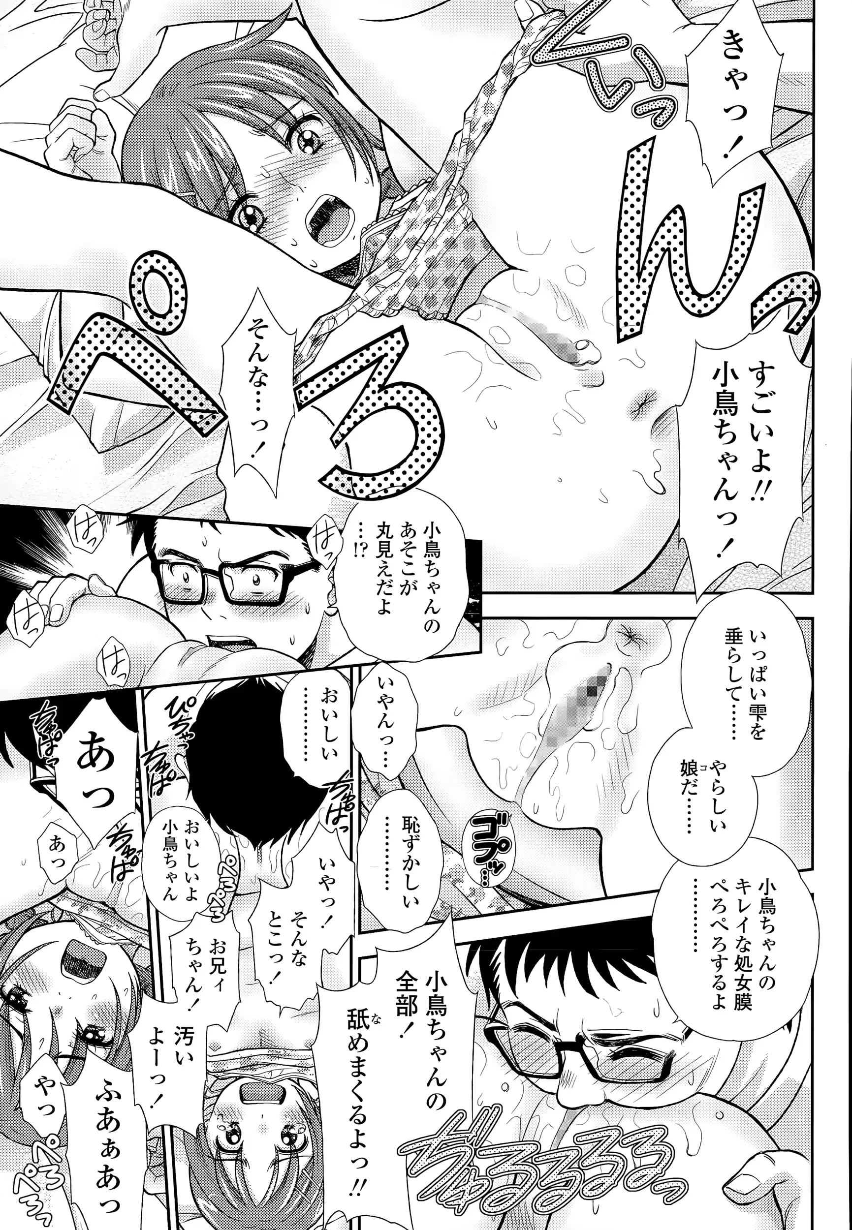 웹툰 이미지 260