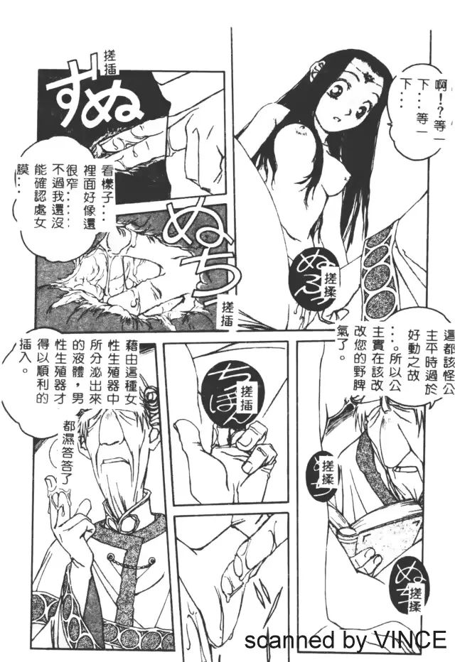 웹툰 이미지 78