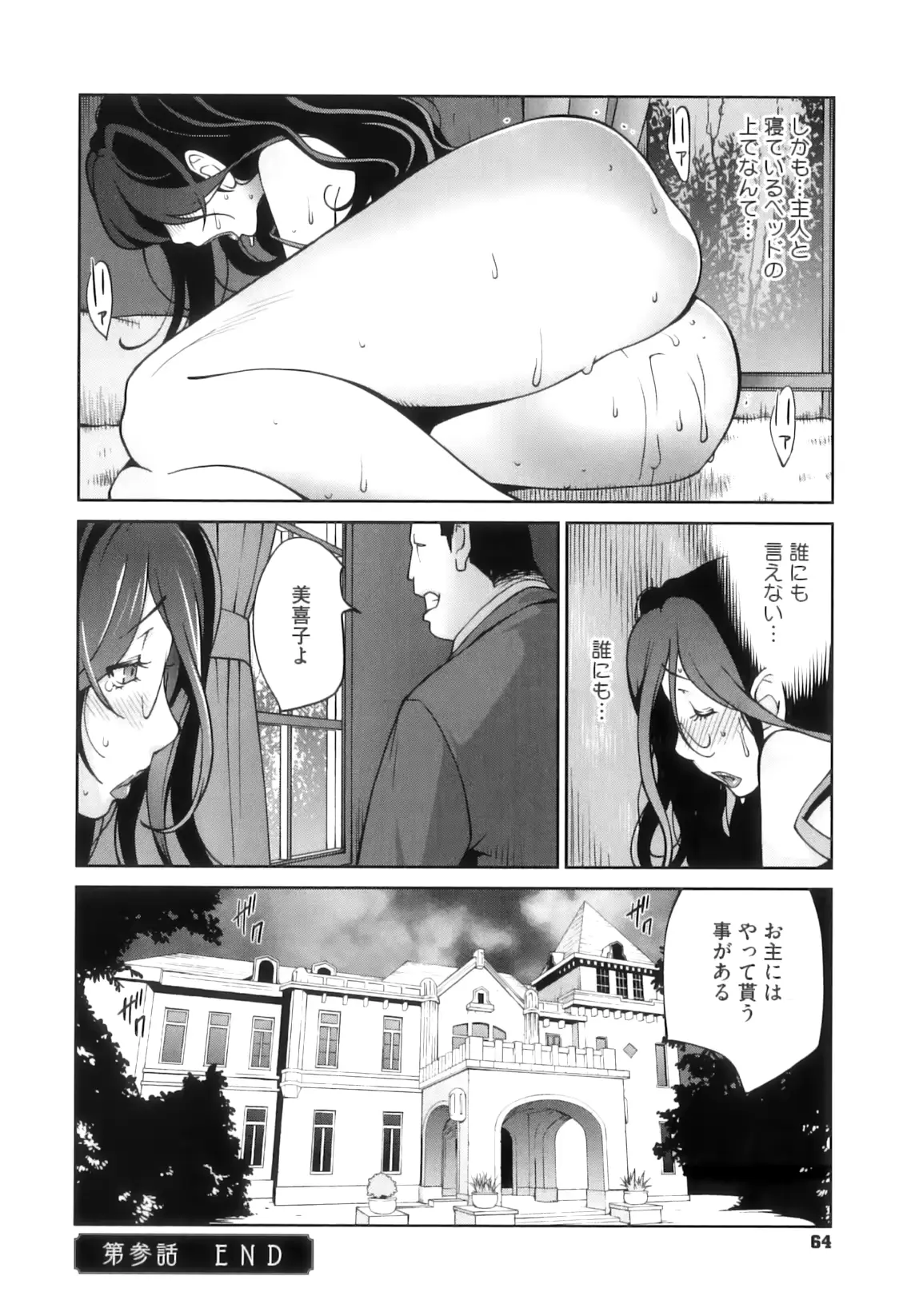 웹툰 이미지 65