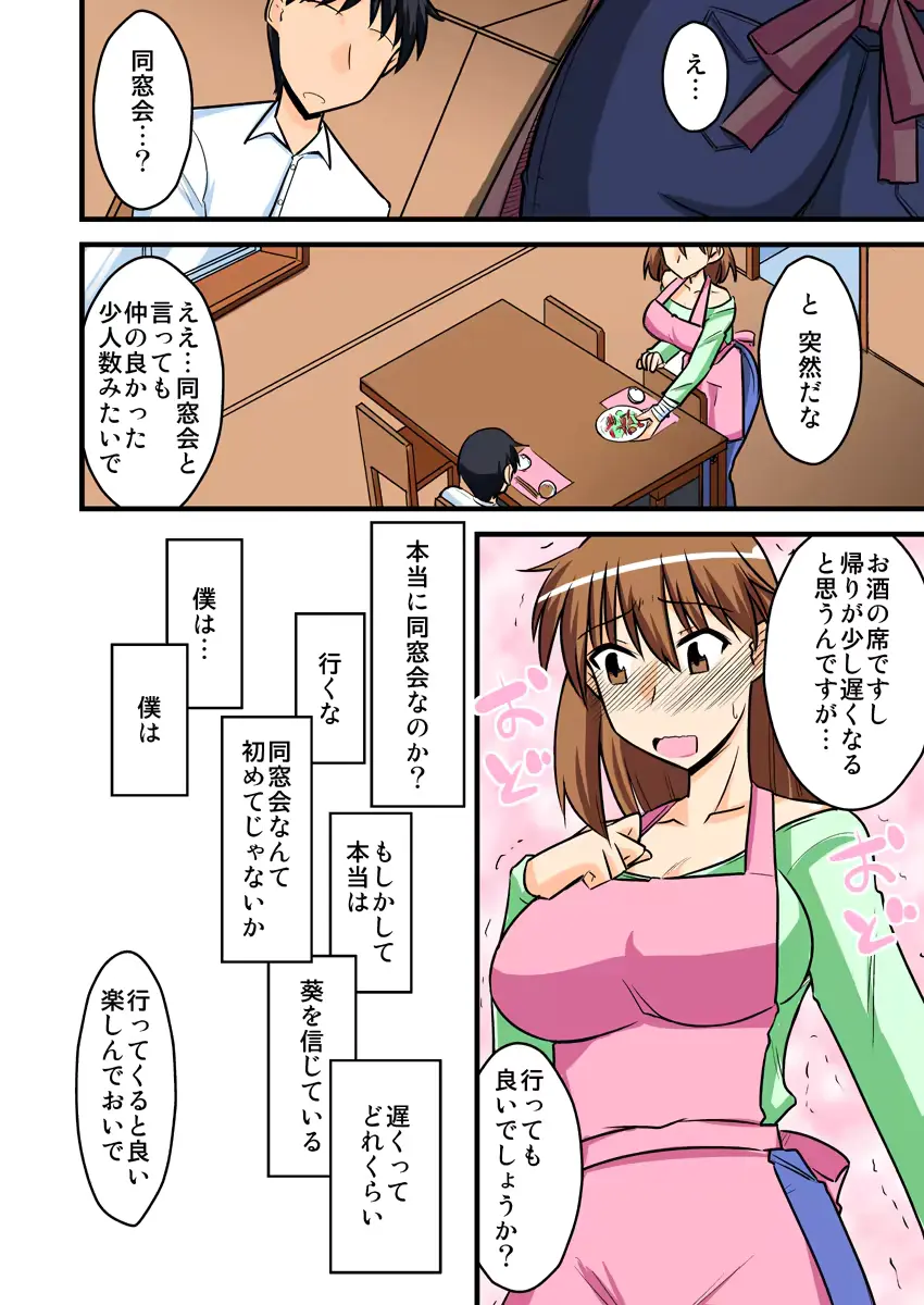 웹툰 이미지 25